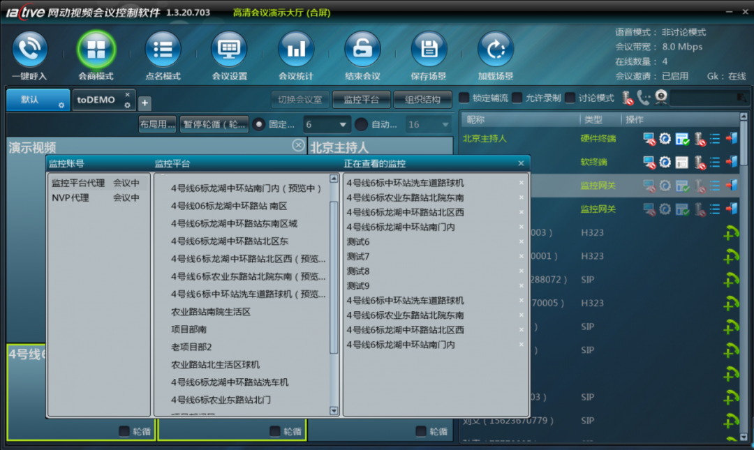 微信图片_20200720094805.png